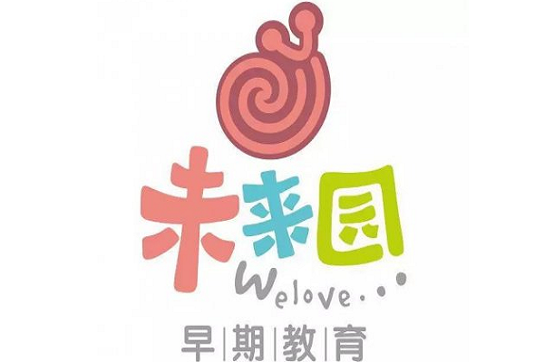 未来园早教怎么样