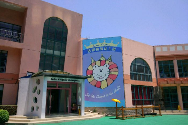 国际幼儿园加盟有什么品牌推荐吗