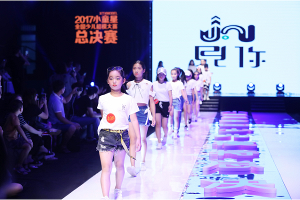 小童星模特培训中心加盟费用