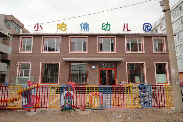 小哈佛双语幼儿园加盟费用