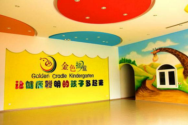 金色摇篮幼儿园加盟费多少
