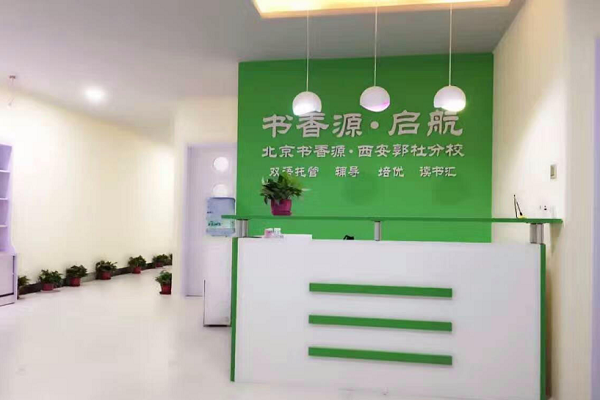 北京书香源在济南几个分校