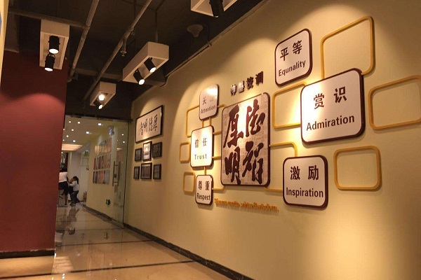 神墨教育口才山东加盟店怎么样