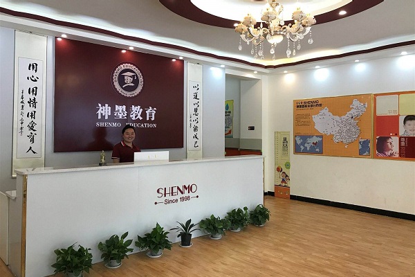 神墨教育口才山东加盟店怎么样