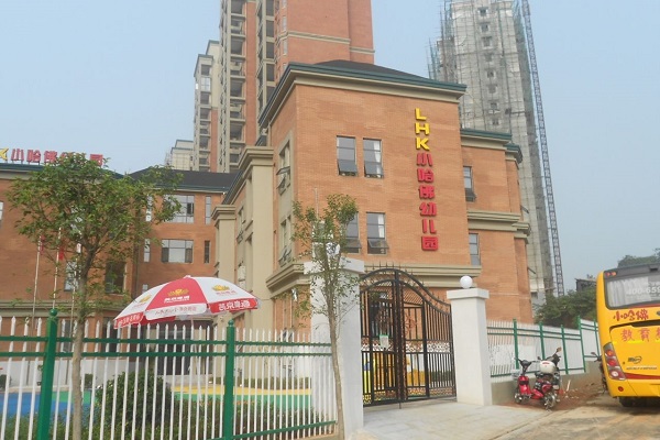 三门峡小哈佛幼儿园加盟如何