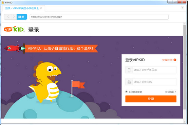vipkid和哒哒英语哪个好，区别在哪