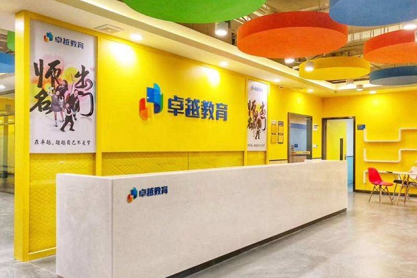 不凡教育可以加盟吗，要求有哪些