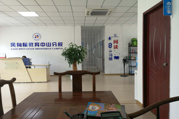 风向标教育加盟怎么样