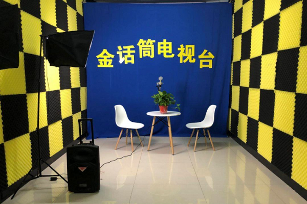 金话筒口才班加盟费多少