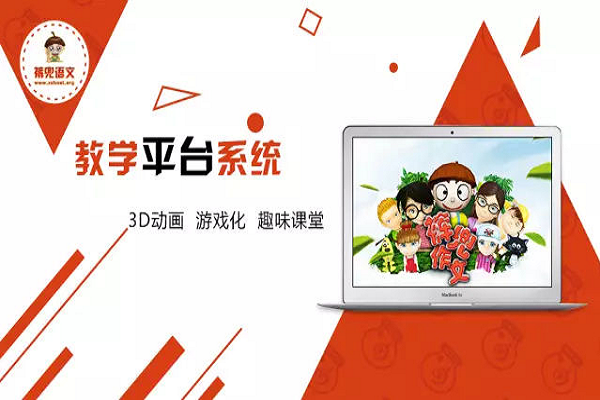 裤兜语文加盟是多少