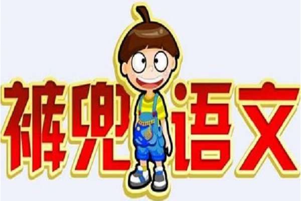 裤兜语文加盟是多少