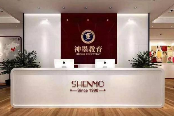 北京神墨教育加盟费用