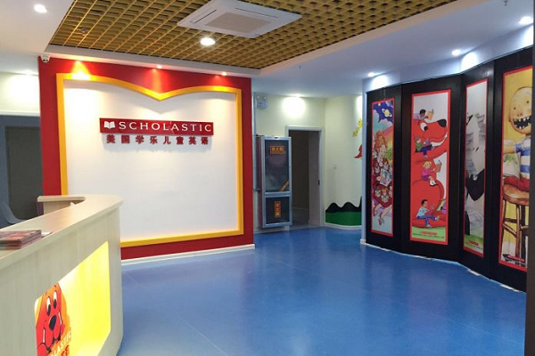 学乐少儿英语培训加盟条件