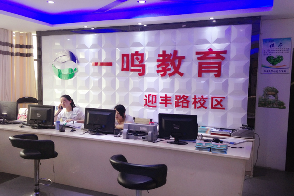一鸣加盟多少钱，前景怎么样
