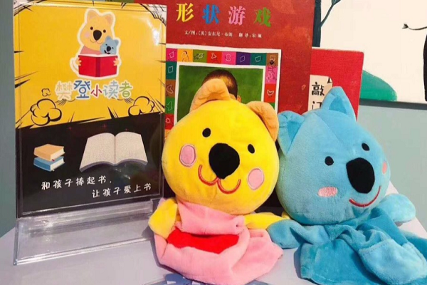 樊登小读者怎么加盟，电话多少