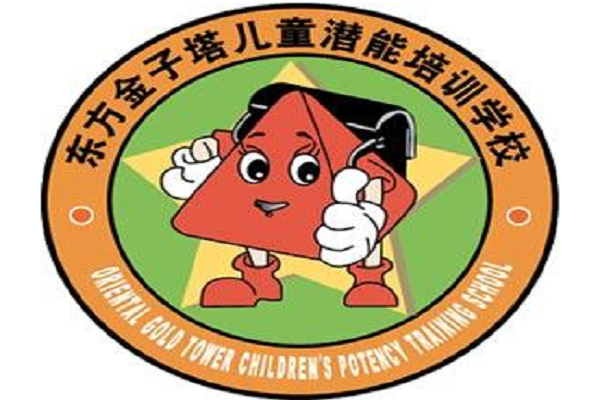 东方金子塔加盟费多少钱