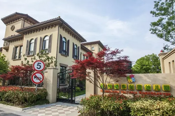 香港维多利亚幼儿园如何加盟