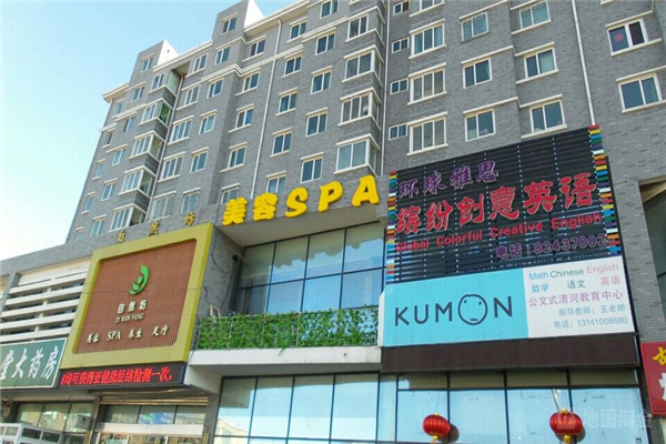 公文式教育加盟优势有哪些