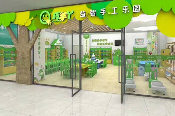 加盟巧手丫益智手工乐园怎么样