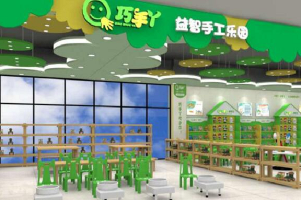 加盟巧手丫益智手工乐园怎么样