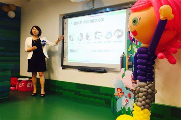英孚英语培训加盟怎么样