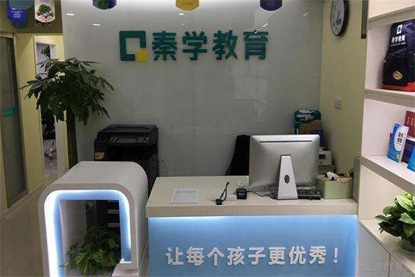 秦学教育怎么加盟