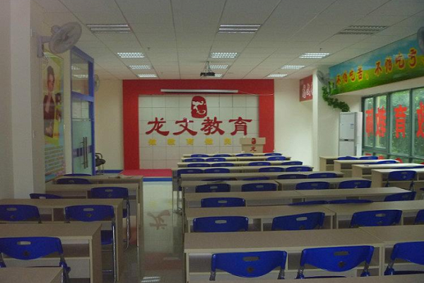 龙文教育怎么加盟