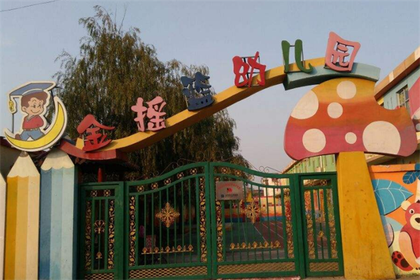 合肥有哪些加盟幼儿园