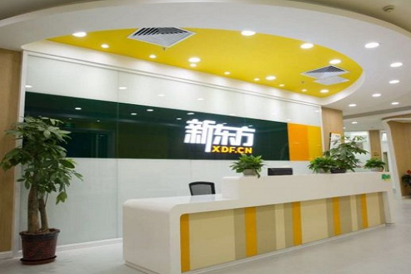 可以加盟新东方教育吗