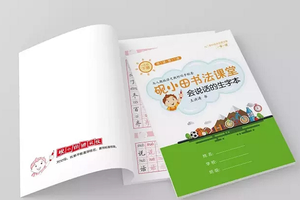 砚小田书法课堂加盟怎么样