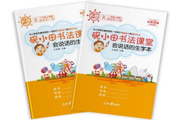 砚小田书法课堂加盟怎么样