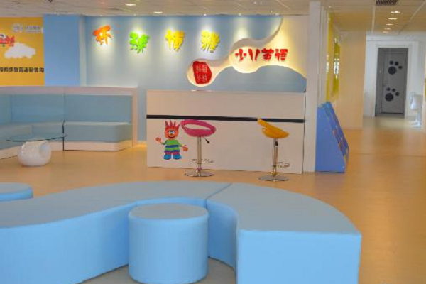 环球雅思