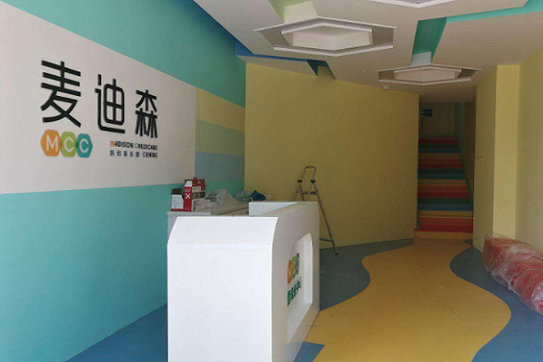 爱心亲子园加盟费多少