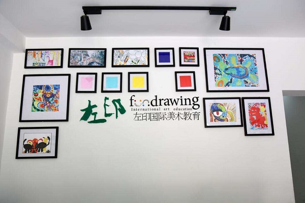 左印美术加盟费需要多少钱