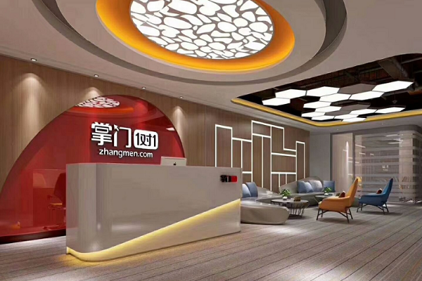 掌门一对一