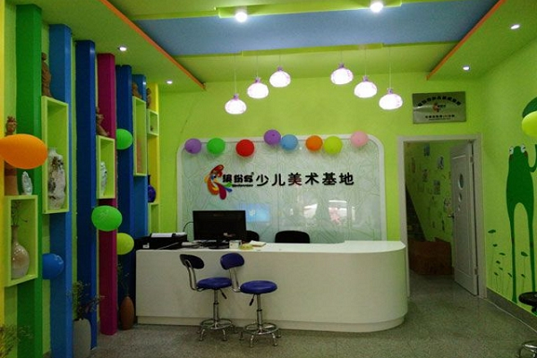 缤纷鸟儿童创意美术加盟怎么样