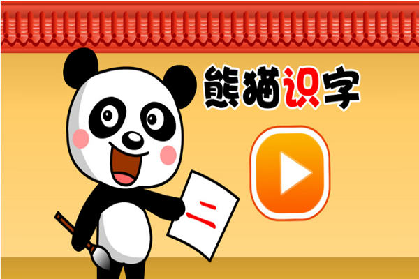幼儿识字代理哪个品牌