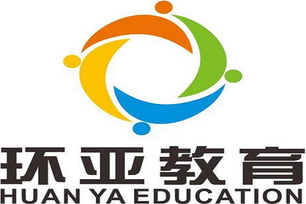 环亚教育培训中心加盟费用