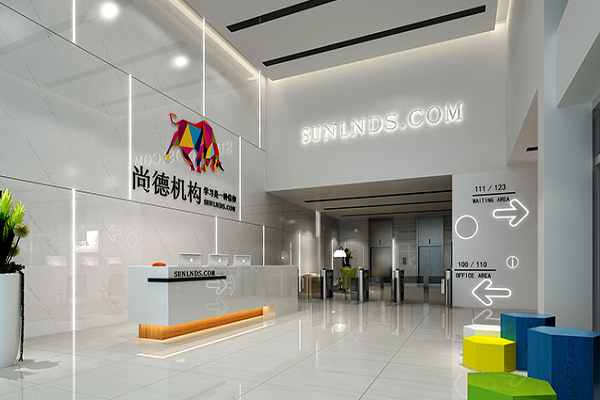 尚德教育机构怎么样