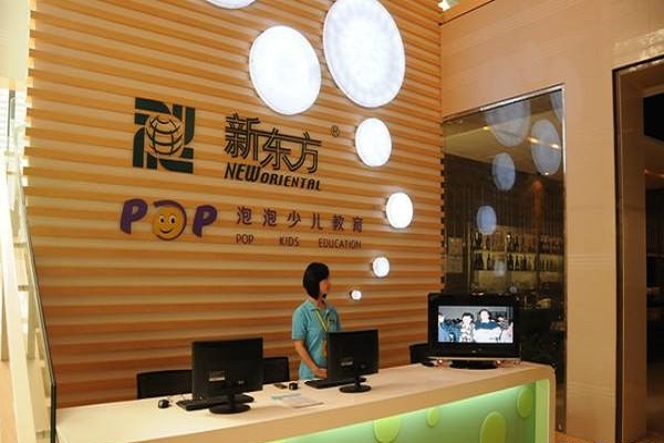 如何加盟新东方泡泡英语