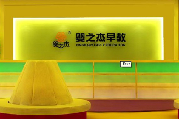早教加盟怎么样，行业前景如何