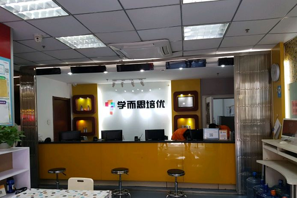 学而思武汉地区怎么加盟