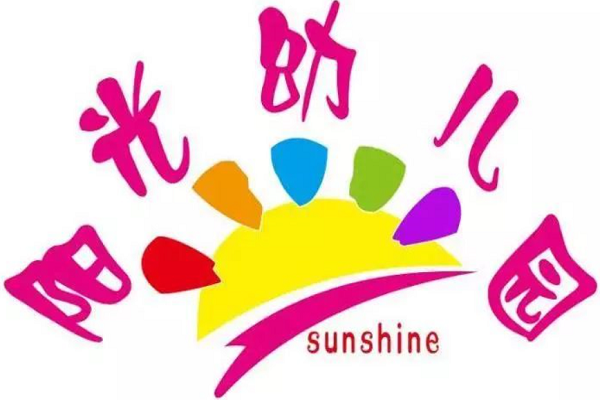 阳光幼儿园加盟费