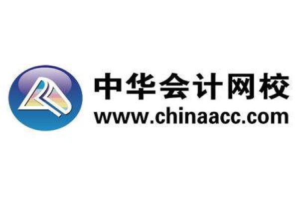 中华会计网校怎么做代理