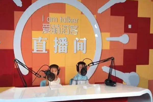 爱萌滔客口才加盟怎么样
