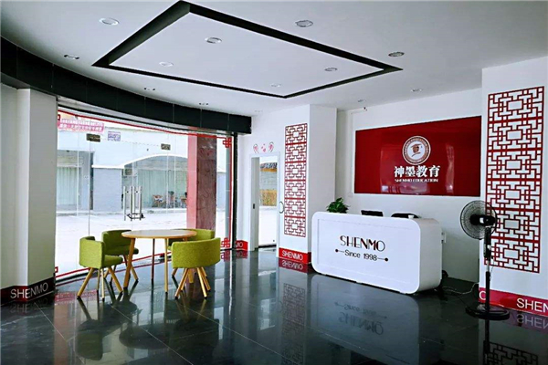 神墨教育加盟条件及电话