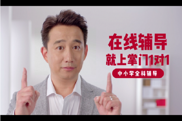 掌门一对一加盟电话，品牌优势介绍