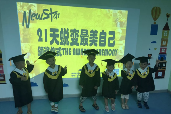 小新星少儿英语加盟怎么样