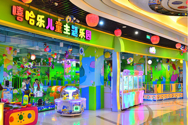 嘻哈乐儿童乐园加盟怎么样