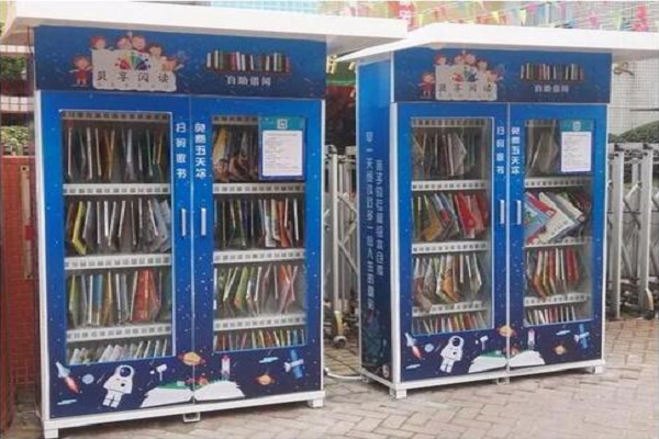 贝享阅读怎么加盟